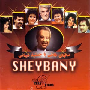 سیمین بری