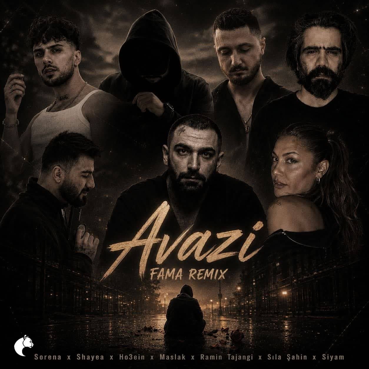 عوضی