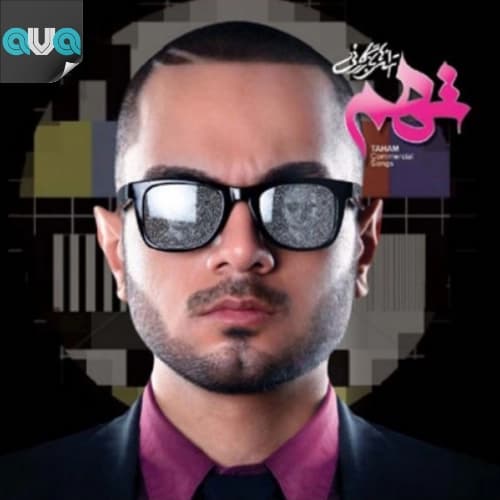 اما