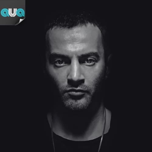 یاس