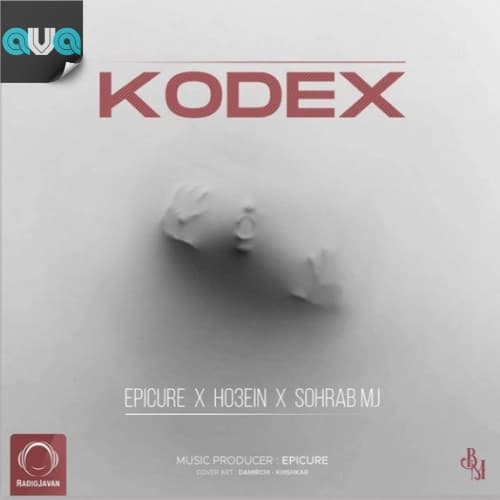 کدکس