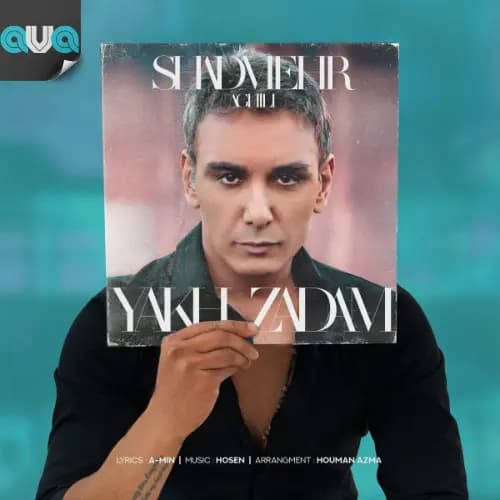 یخ زدم