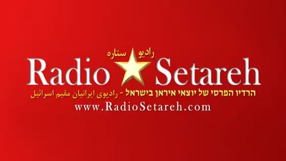 رادیو ستاره