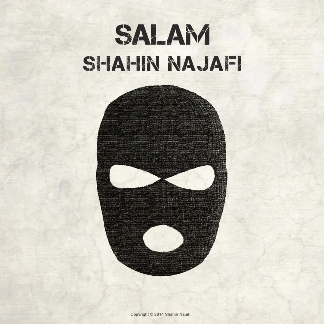 سلام