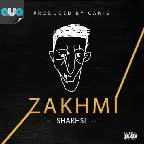 گنج