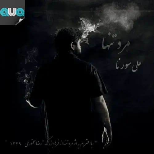 شروع