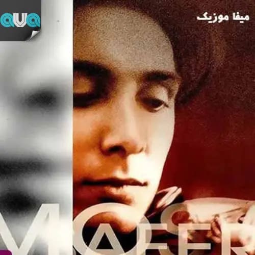 مسافر