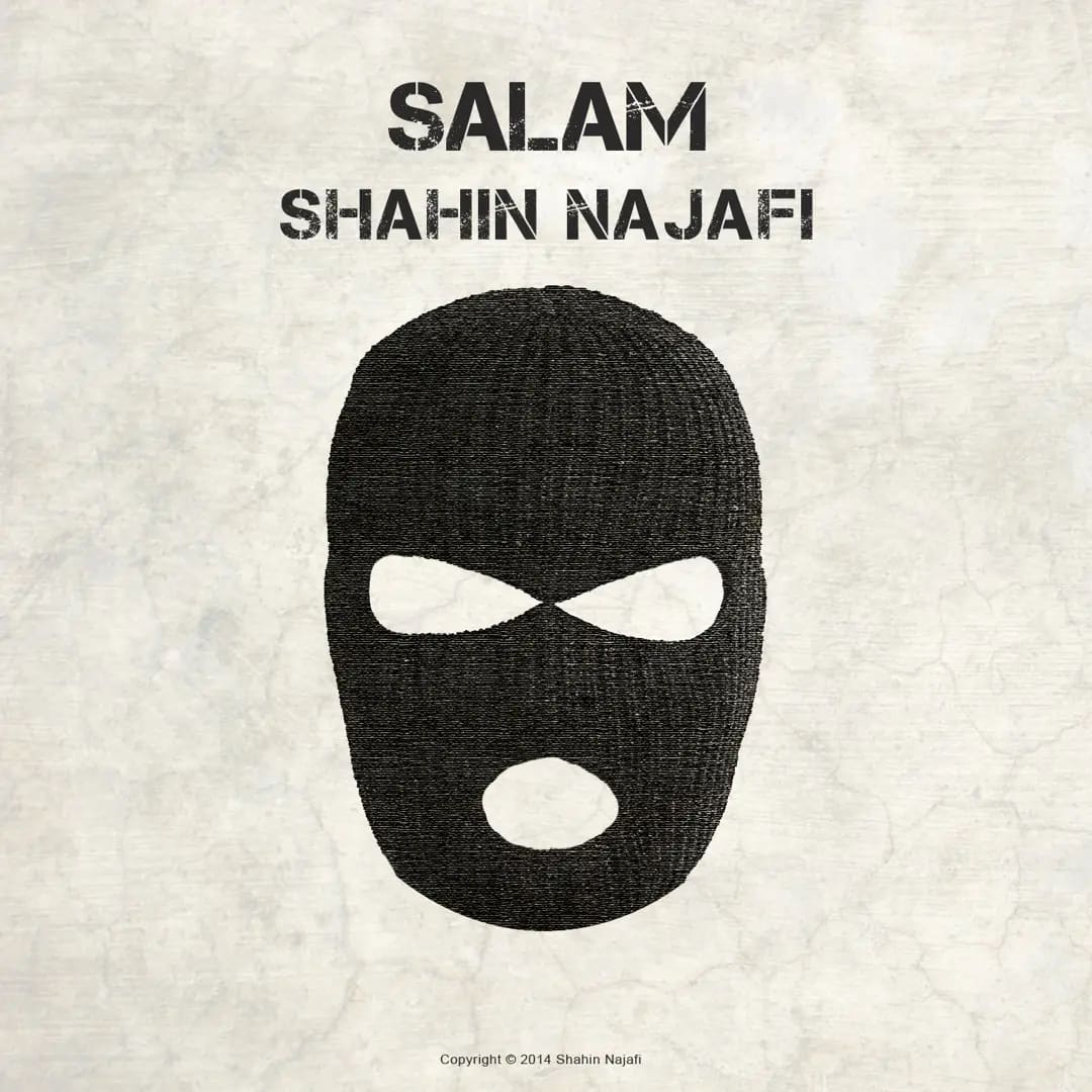 سلام