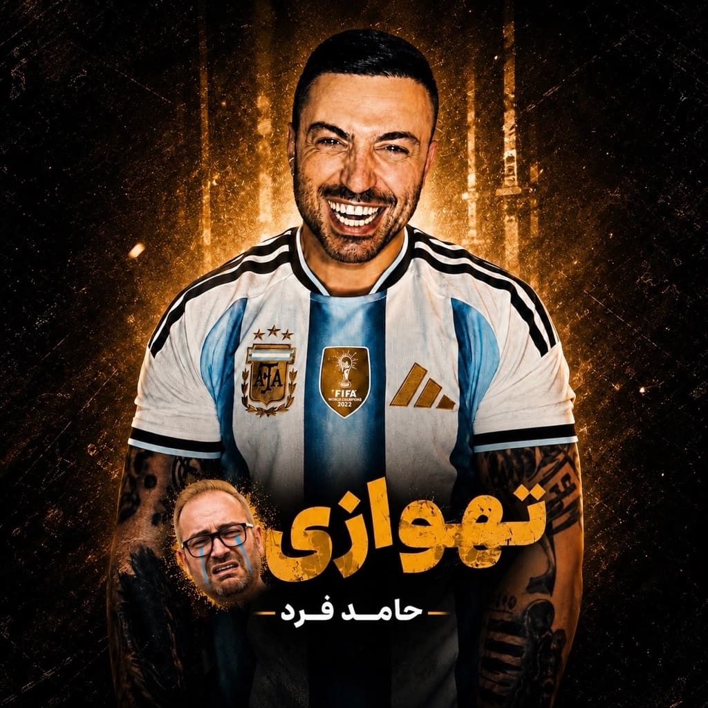 تهوازی