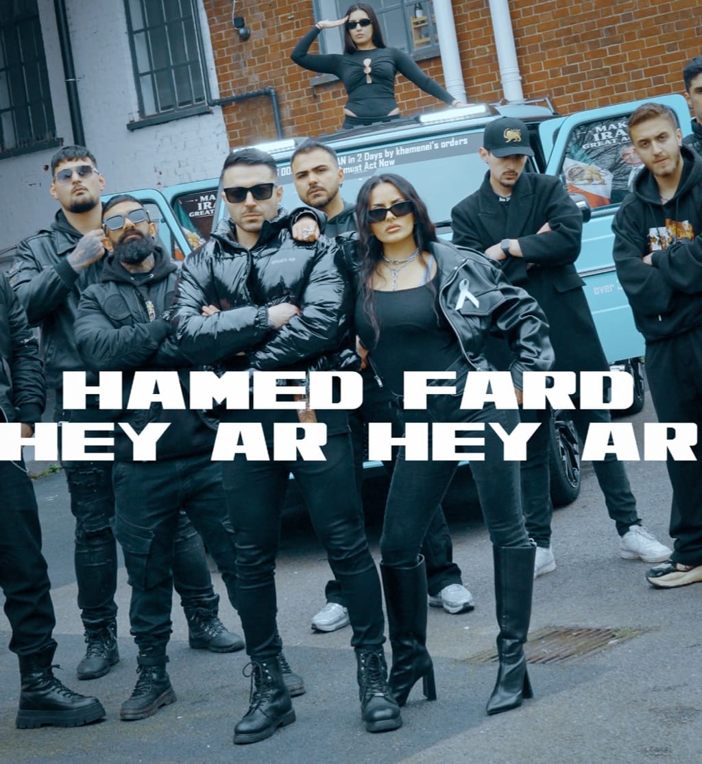 هی عر هی عر