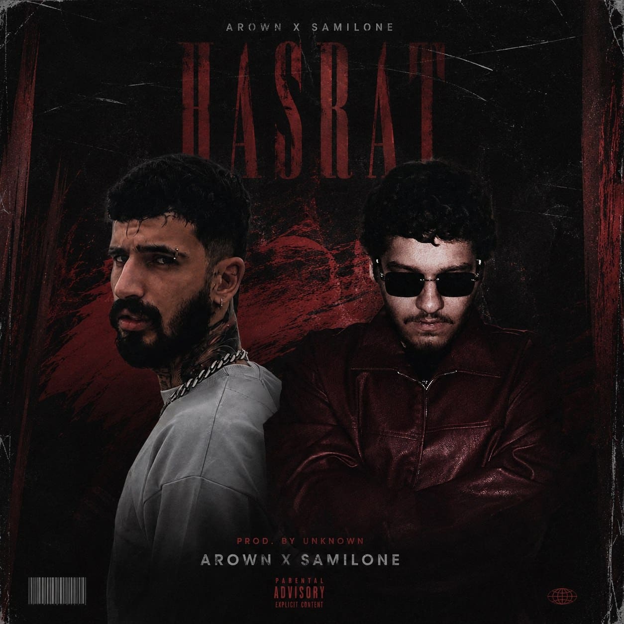 حسرت
